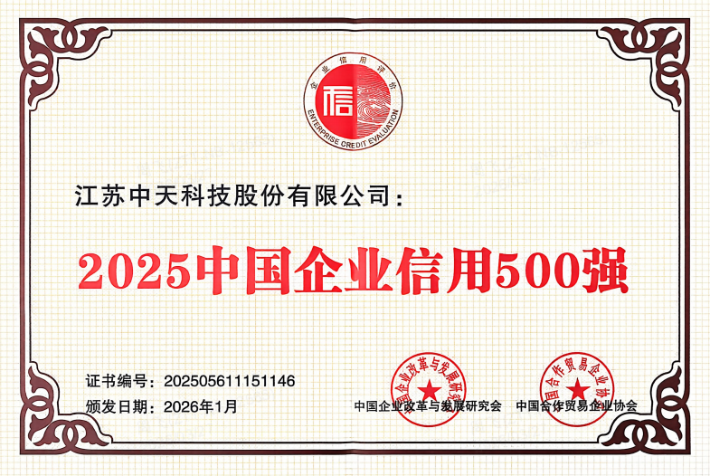 忠实信用新高度，，，，，，，，taptap开户-taptap体育注册科技荣登三榜